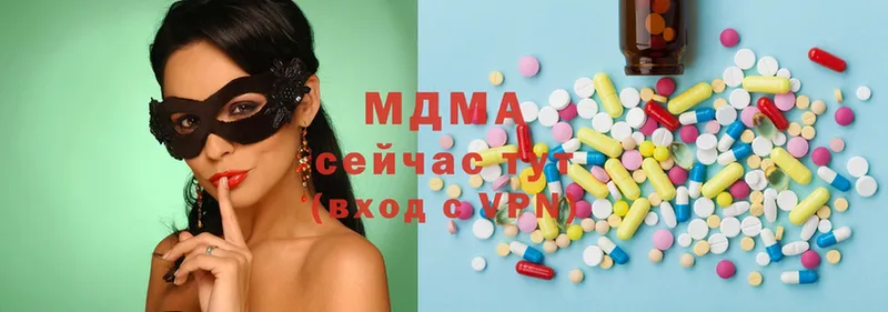 MDMA VHQ  как найти закладки  Аркадак 